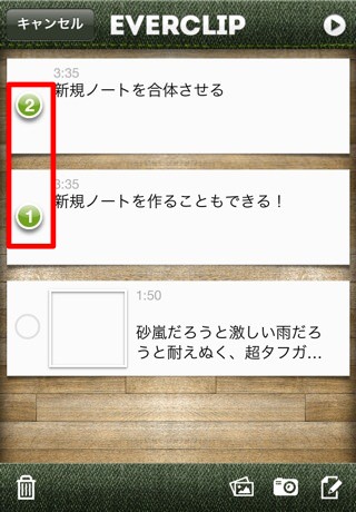 複数選択することも可能 複数選択することも可能