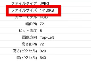 JPEGの画像 JPEGの画像