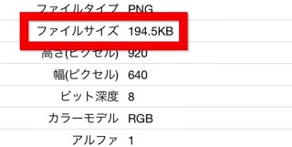 PNGの画像 PNGの画像