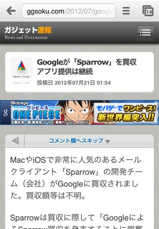 ブックマークレットの効かない「Chrome」で使用 ブックマークレットの効かない「Chrome」で使用