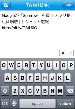 「OK」を選択すると、こんな感じにタイトルとURLが生成される 「OK」を選択すると、こんな感じにタイトルとURLが生成される