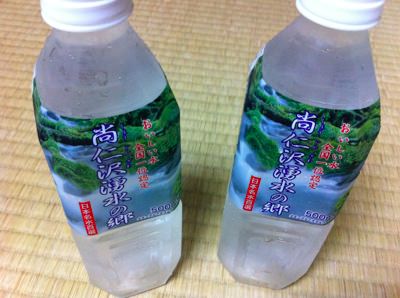 尚仁沢湧水の郷2本購入 尚仁沢湧水の郷2本購入