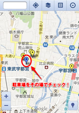 更にその場での編集も可能 更にその場での編集も可能