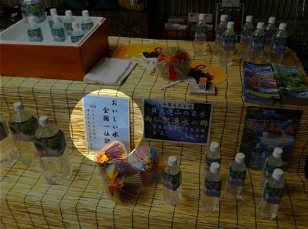 スポットライトを実行するとその場だけ明るくなって強調が可能 スポットライトを実行するとその場だけ明るくなって強調が可能
