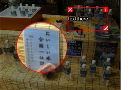 テキストも追加してみる テキストも追加してみる