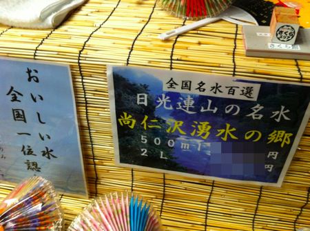 変更後モザイク 変更後モザイク