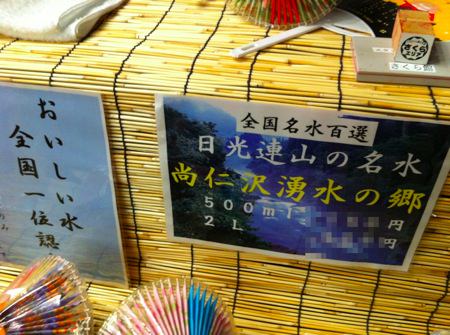 モザイクかかる モザイクかかる