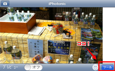 使用するツールは基本ここで選択 使用するツールは基本ここで選択