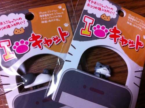 届いた 届いた