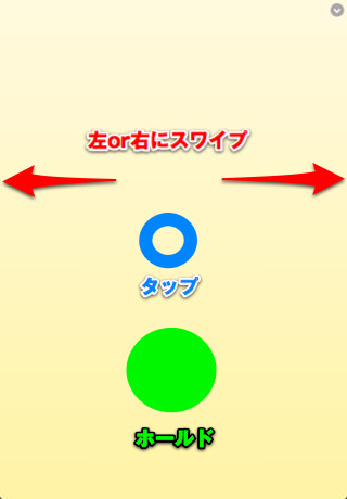 IMG_3541_croppe2.jpg 動作