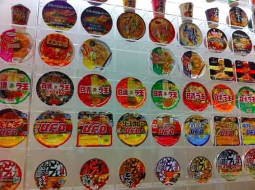 カップヌードルミュジアム