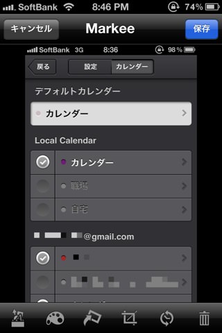 モザイクをかける モザイクをかける