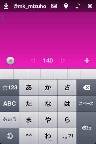 IMG_3728.jpg Twittin