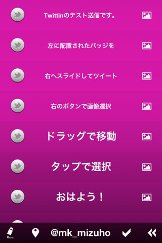 IMG_3729.jpg 定型文のようなもの