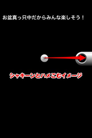 IMG_3736.jpg 投稿画面