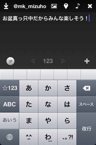 IMG_3737.jpg パレットのアイコンで色の変更も可能