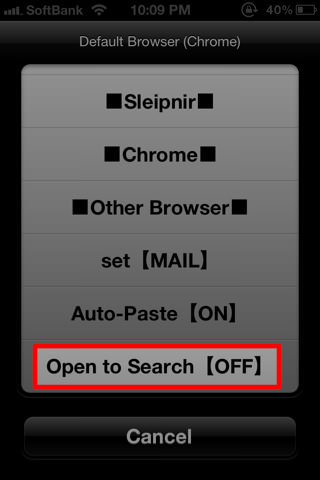 「Open to Search」