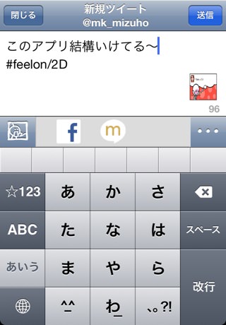 IMG_3867_cropped.jpg 入力