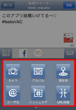 IMG_3869_cropped.jpg オプション