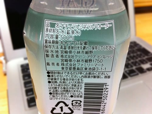 IMG_3896.jpg 成分