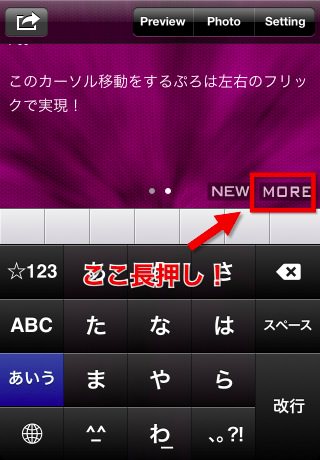 IMG_4220.jpg 長押し