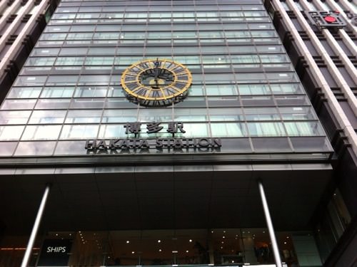 IMG_4241.jpg 博多駅