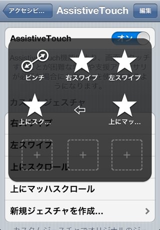IMG_4396.jpg よく使う項目
