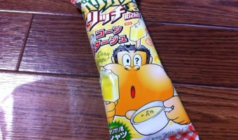 [Å] ガリガリ君コンポタ味をやっぱり自分の口で味わってみたかったから買った！