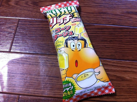 [Å] ガリガリ君コンポタ味をやっぱり自分の口で味わってみたかったから買った！