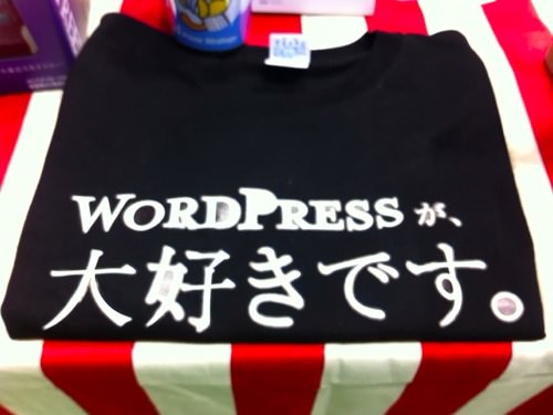 IMG_4627.jpg wordpressが大好きです。