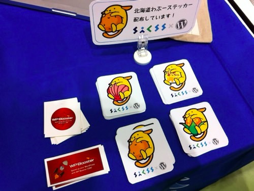 ステッカー ステッカー