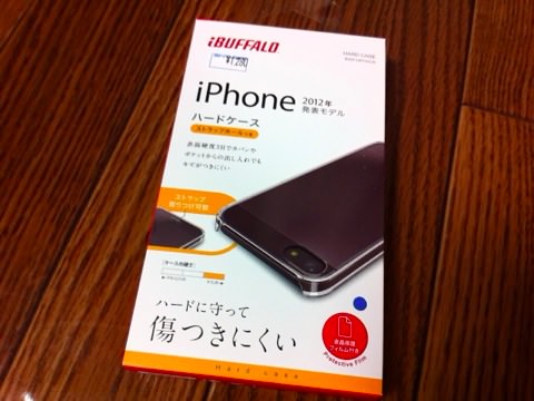 IMG_4662.jpg iPhone5 ハードケース
