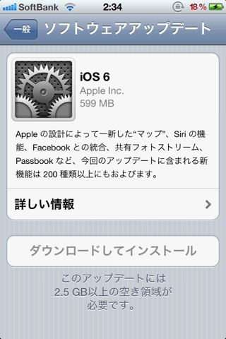 IMG_4731.jpg iOS6