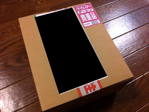 iPhone5届く