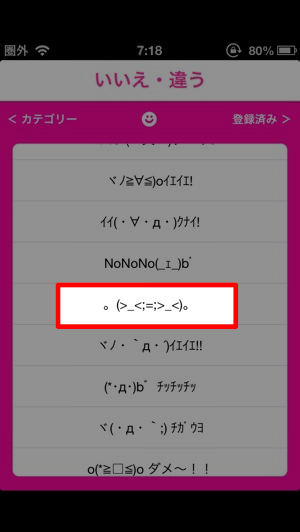 MySmiley MySmiley