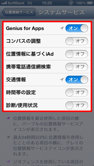 システムサービス システムサービス