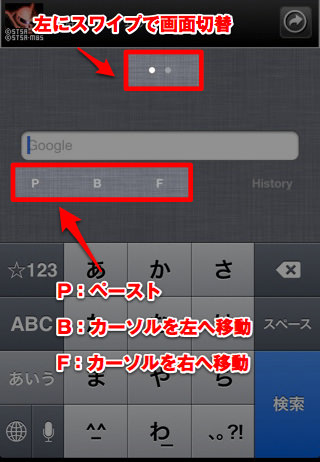 IMG_4900.jpg 画面の見方