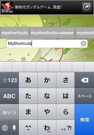 IMG_4915.jpg Myshortcuts