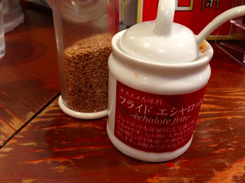 フライドエシャロット フライドエシャロット