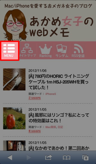 IMG_581-2.jpg メニュー