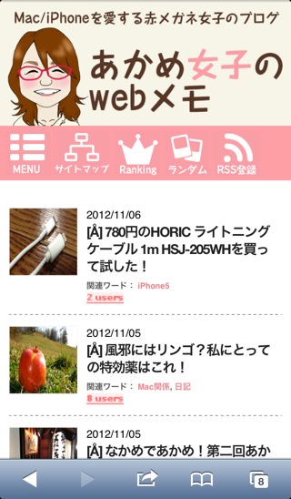 IMG_5818.jpg カスタマイズ後