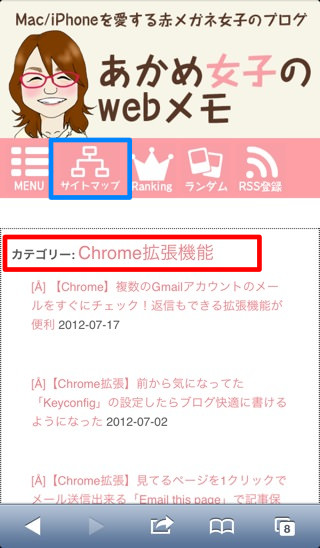 IMG_5821.jpg サイトマップ