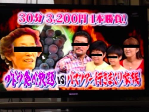 IMG_5943.jpg モザイコン