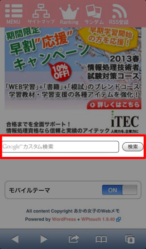 IMG_6399_cropped.jpg カスタム検索