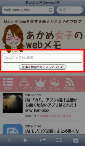 IMG_6424_cropped.jpg カスタム検索