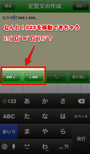 IMG_6746.jpg 移動