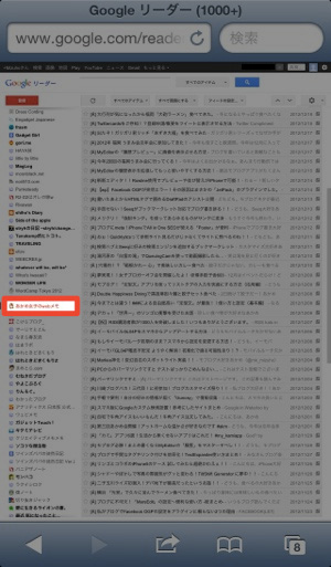 RSS登録 RSS登録