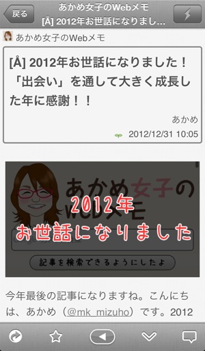 IMG_7721_cropped.jpg 内容表示