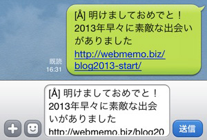 タイトルとURLが自動で本文に入る。 タイトルとURLが自動で本文に入る。