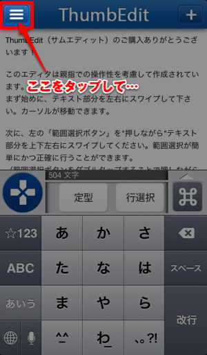 IMG_7880.jpg 設定